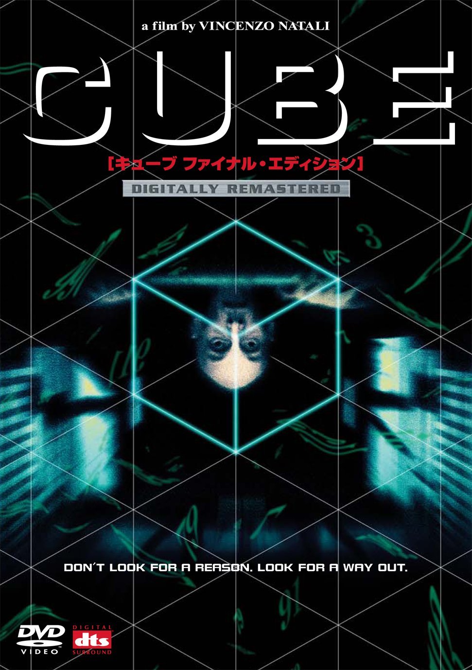 CUBE