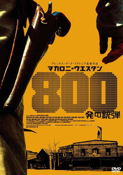 マカロニ・ウエスタン 800発の銃弾