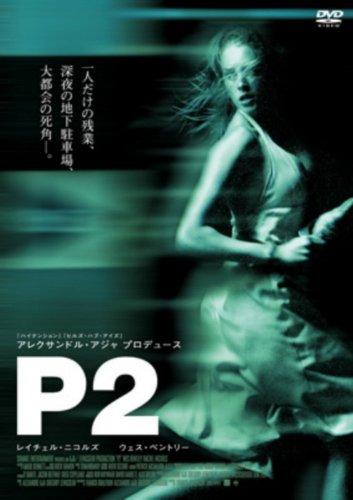 P2