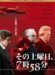 その土曜日、7時58分