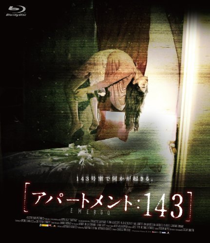 アパートメント：143