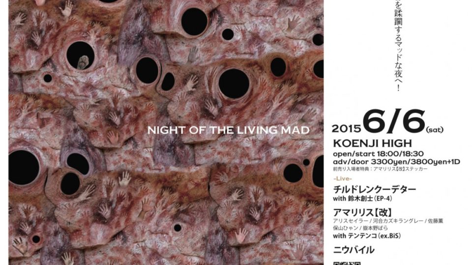 6.6 Night of the living mad