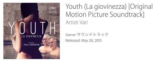 Youth (La giovinezza) [Original Motion Picture Soundtrack] - Artisti Vari