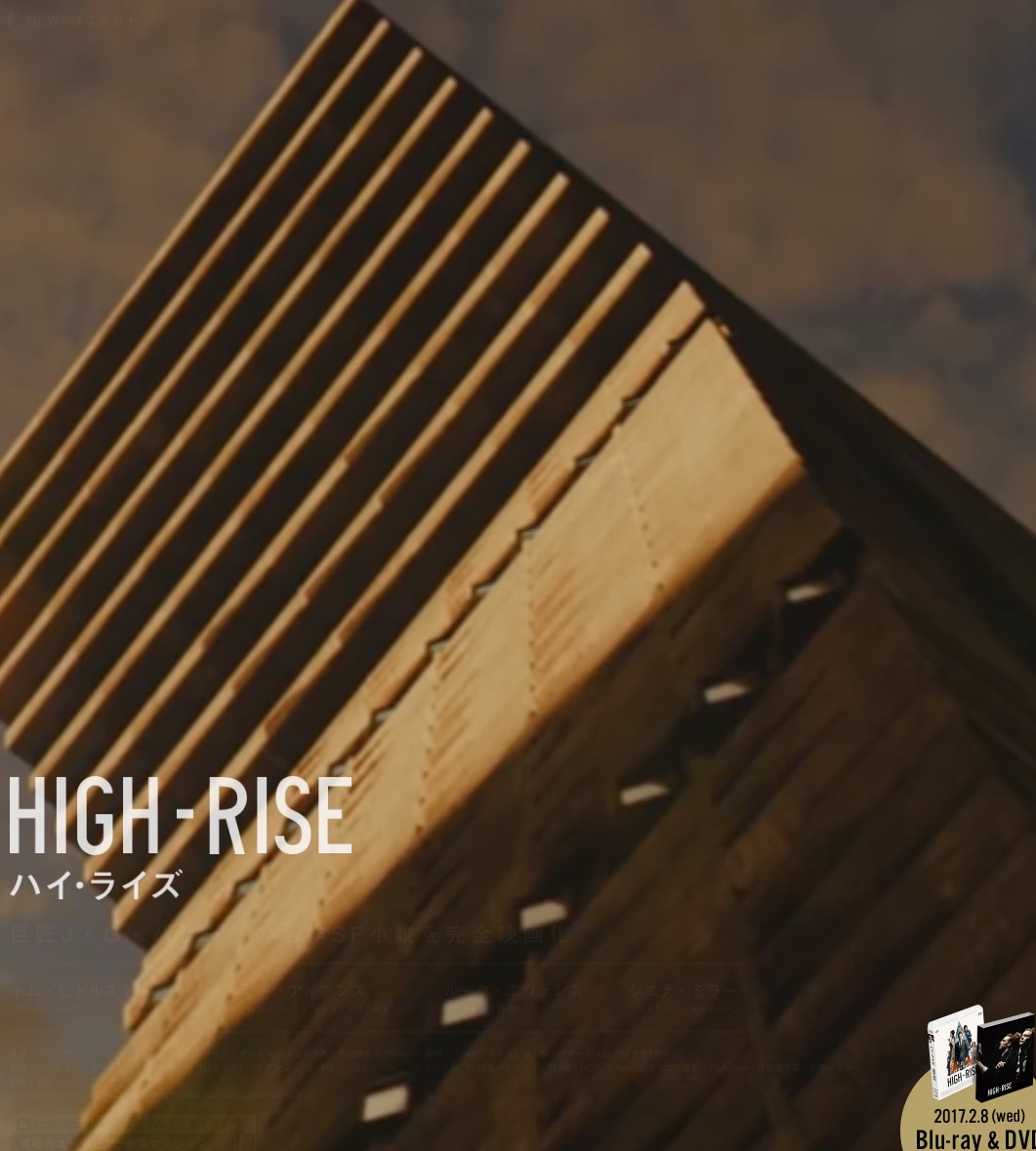 High-Rise-SS