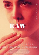 RAW 少女のめざめ