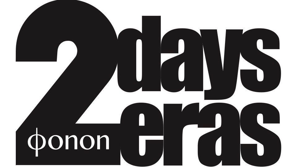 φonon 2days 2eras 間もなく！